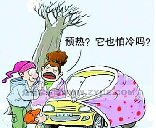 冬季如何热车 冬季如何热车