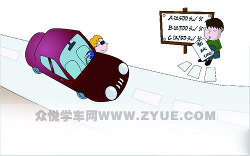 卖驾照分被判15年成了替罪羊?真的吗? 卖驾照分被判15年成了替罪羊?真的吗?