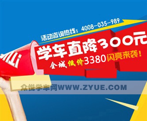 ѧֱ300Ԫ ȫǵͼ3380Ϯ