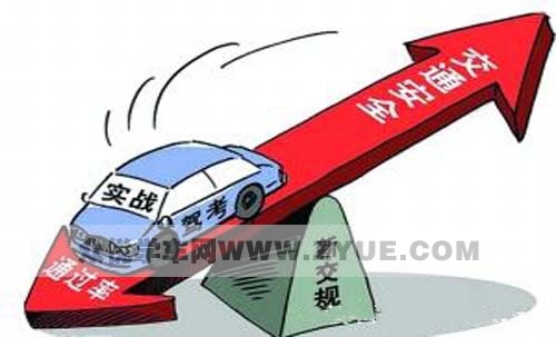 学车不难，90％的人输给了心态！