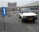 圆饼考试技巧视频揭秘驾照小路考