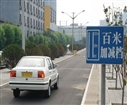裕华驾校解读c1百米加减档技巧视频